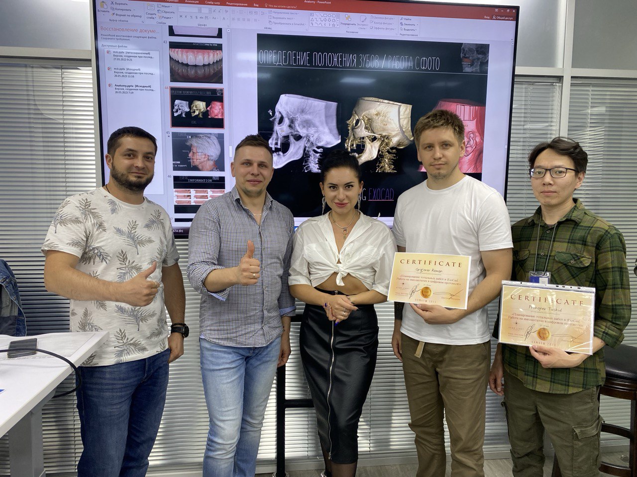 Курсы по CAD/CAM технологиям для зубных техников Алматы